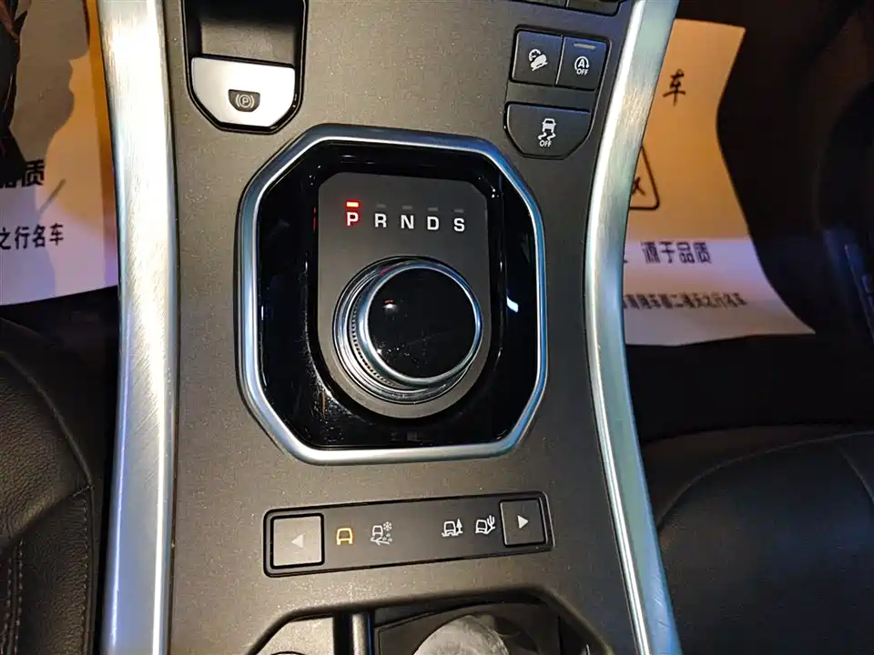 Land Rover Range Rover Aurora