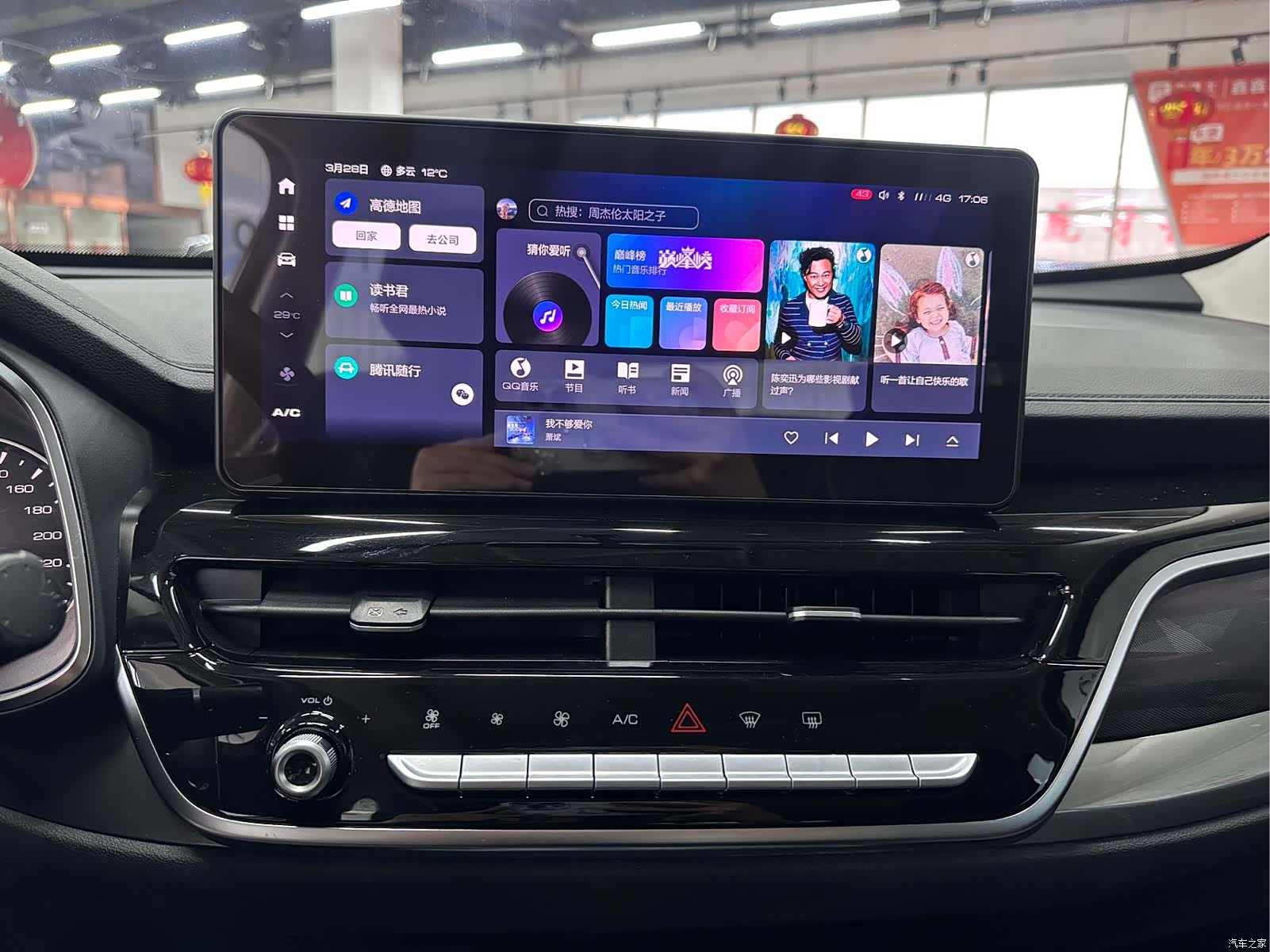 Haval H6, 2022 8