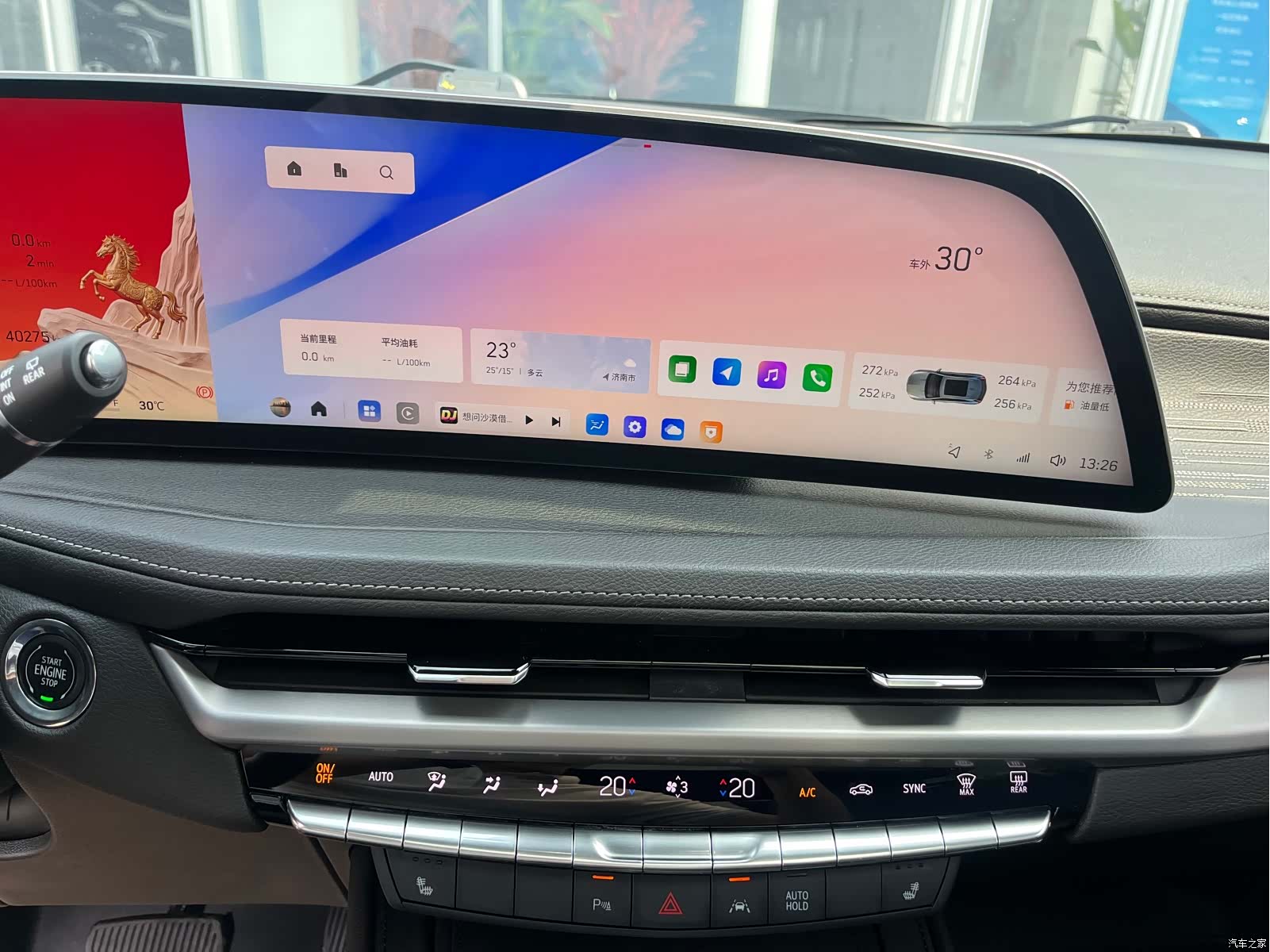 Cadillac XT4, 2023 8