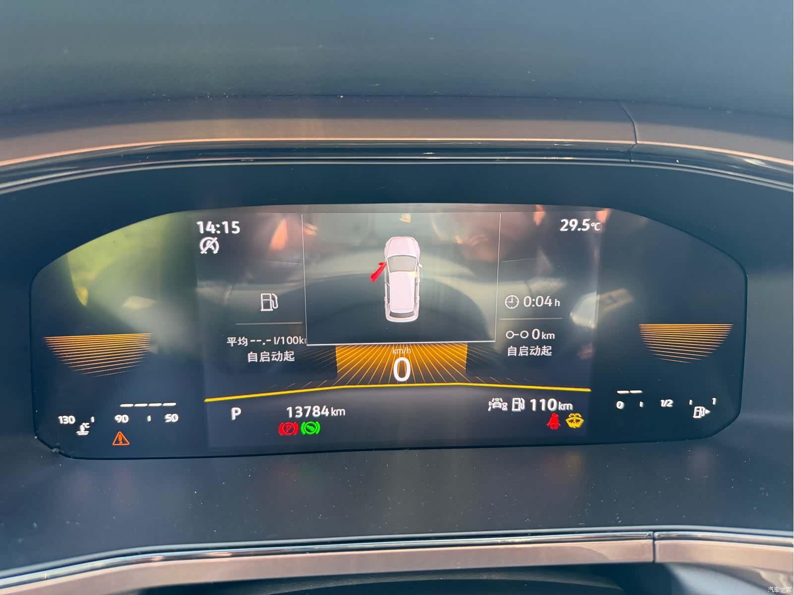 Volkswagen Tharu, 2022 12