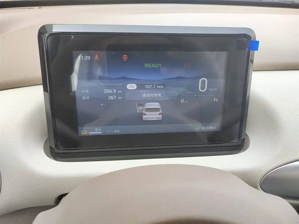 Wuling Hongguang MINIEV