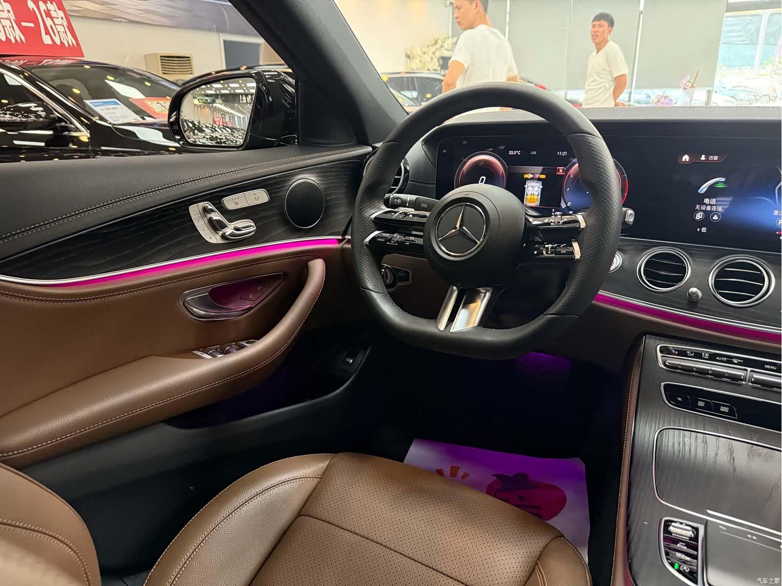 Mercedes-Benz E-Class, 2021 18