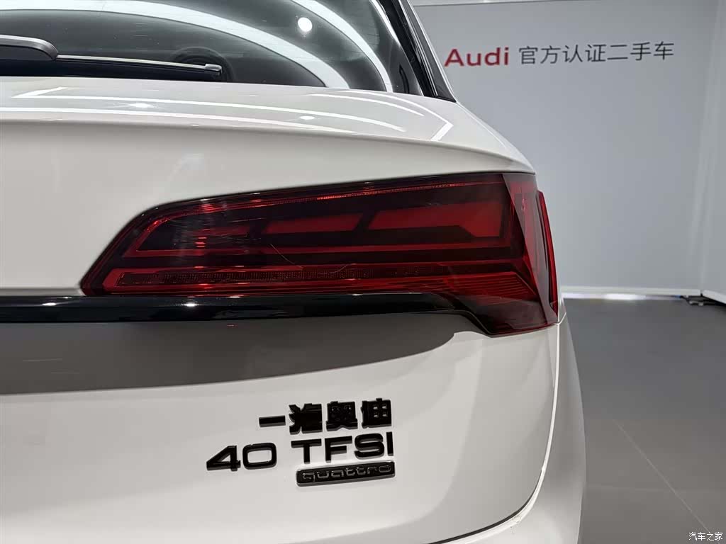 Audi Q5L, 2023 14