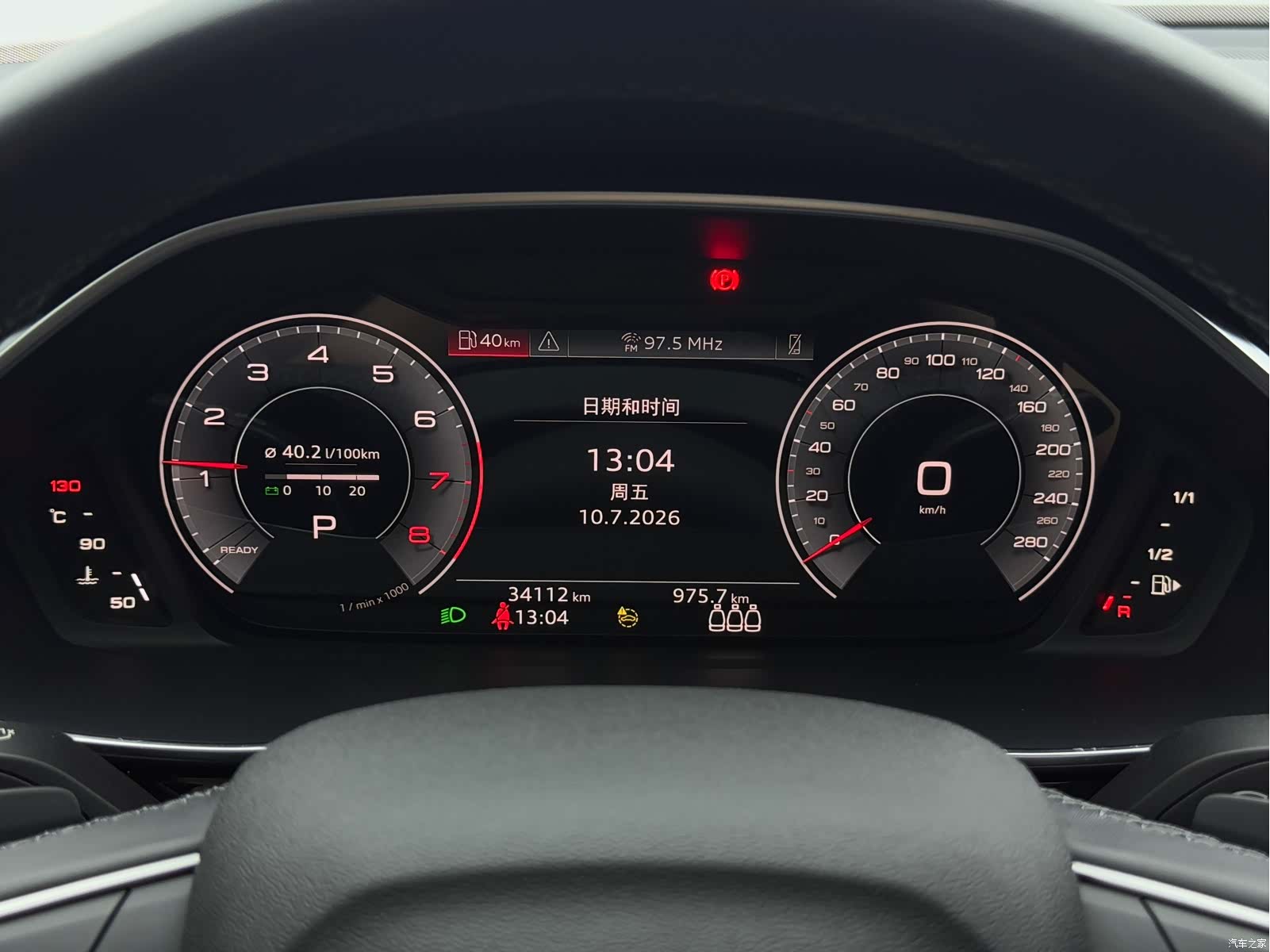 Audi Q3, 2023 18