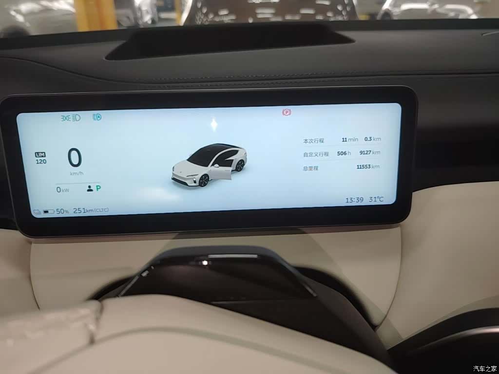 NIO ET5, 2025 12