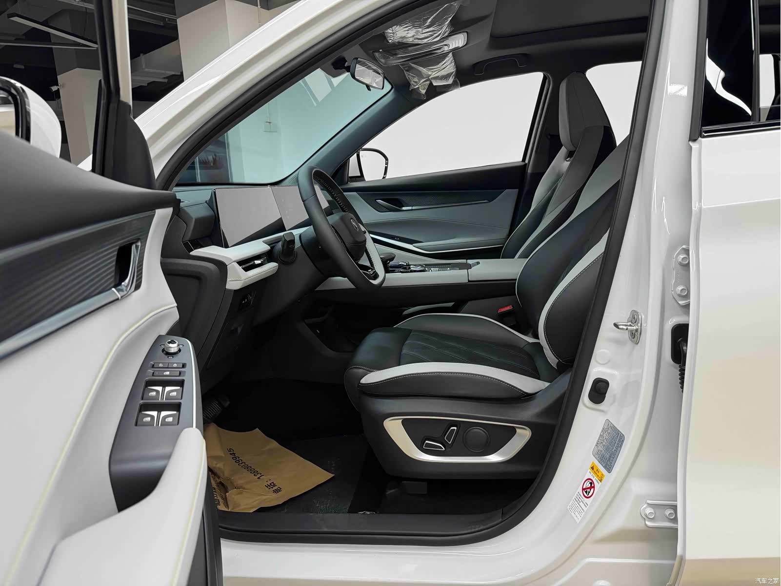 Changan CS75, 2024 9