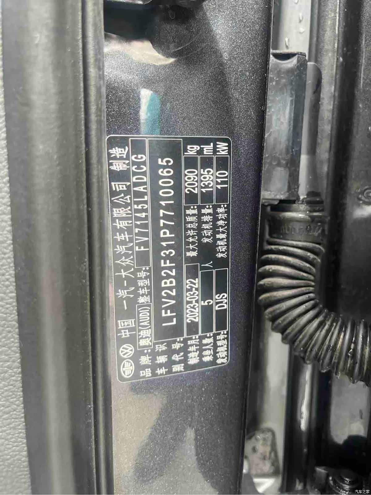 Audi Q3, 2023 22