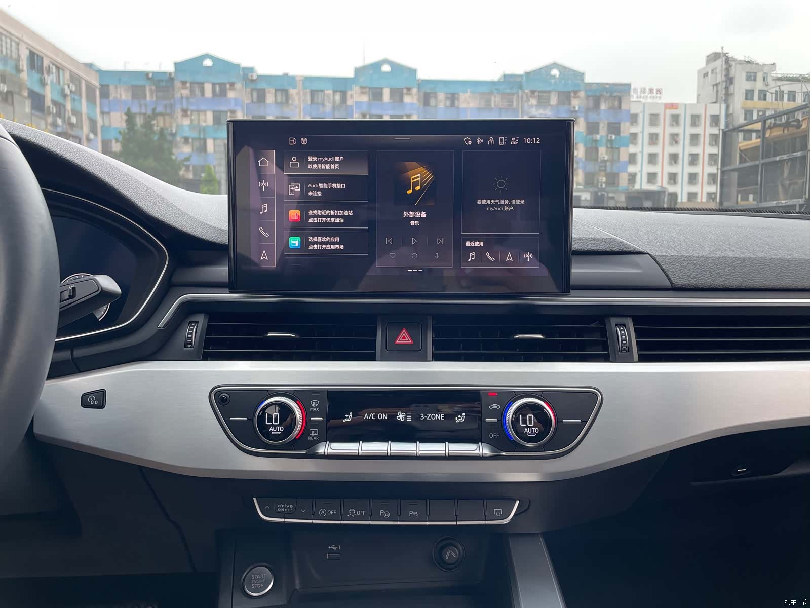 Audi A4L, 2021 15