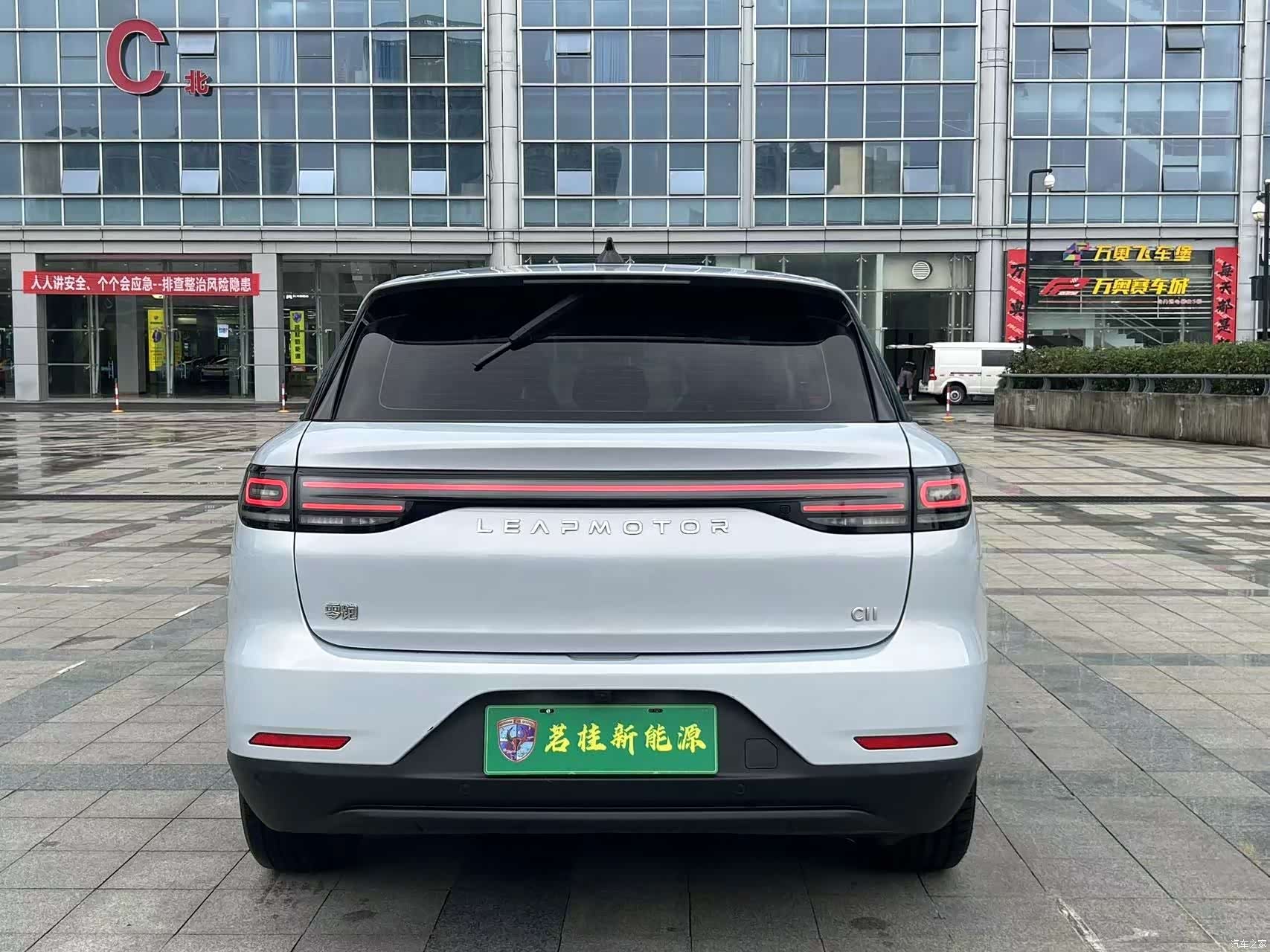 Leapmotor C11, 2023 18