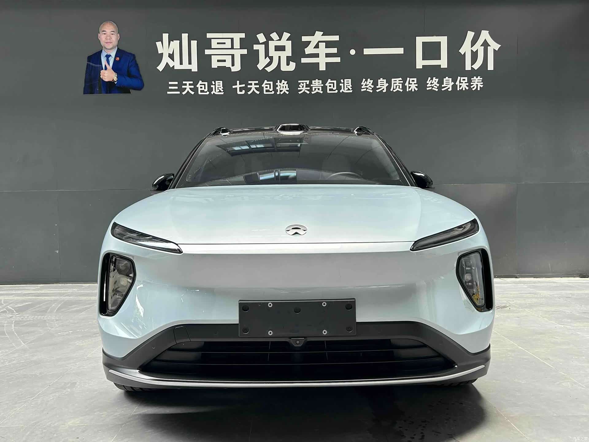 NIO ES6, 2023 11