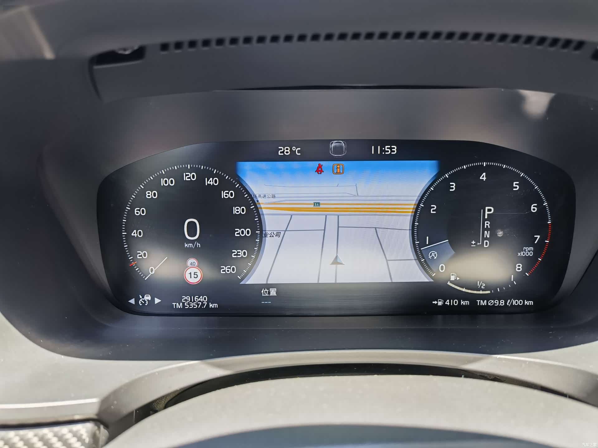Volvo V90, 2019 18