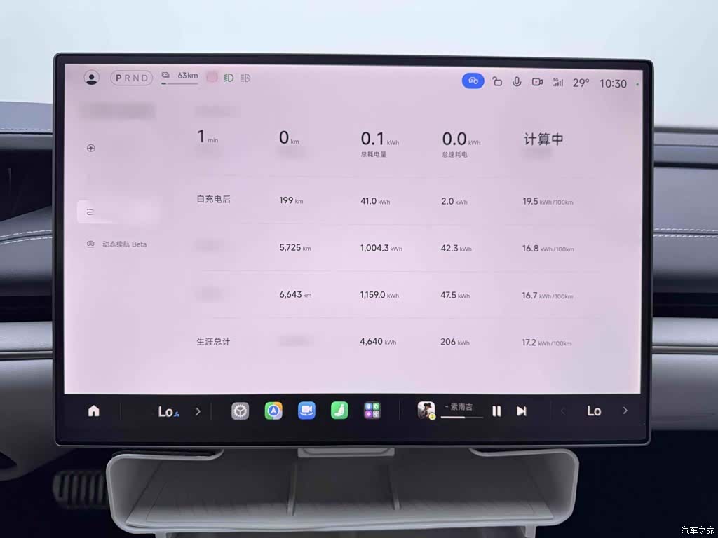 Xiaomi SU7, 2025 4