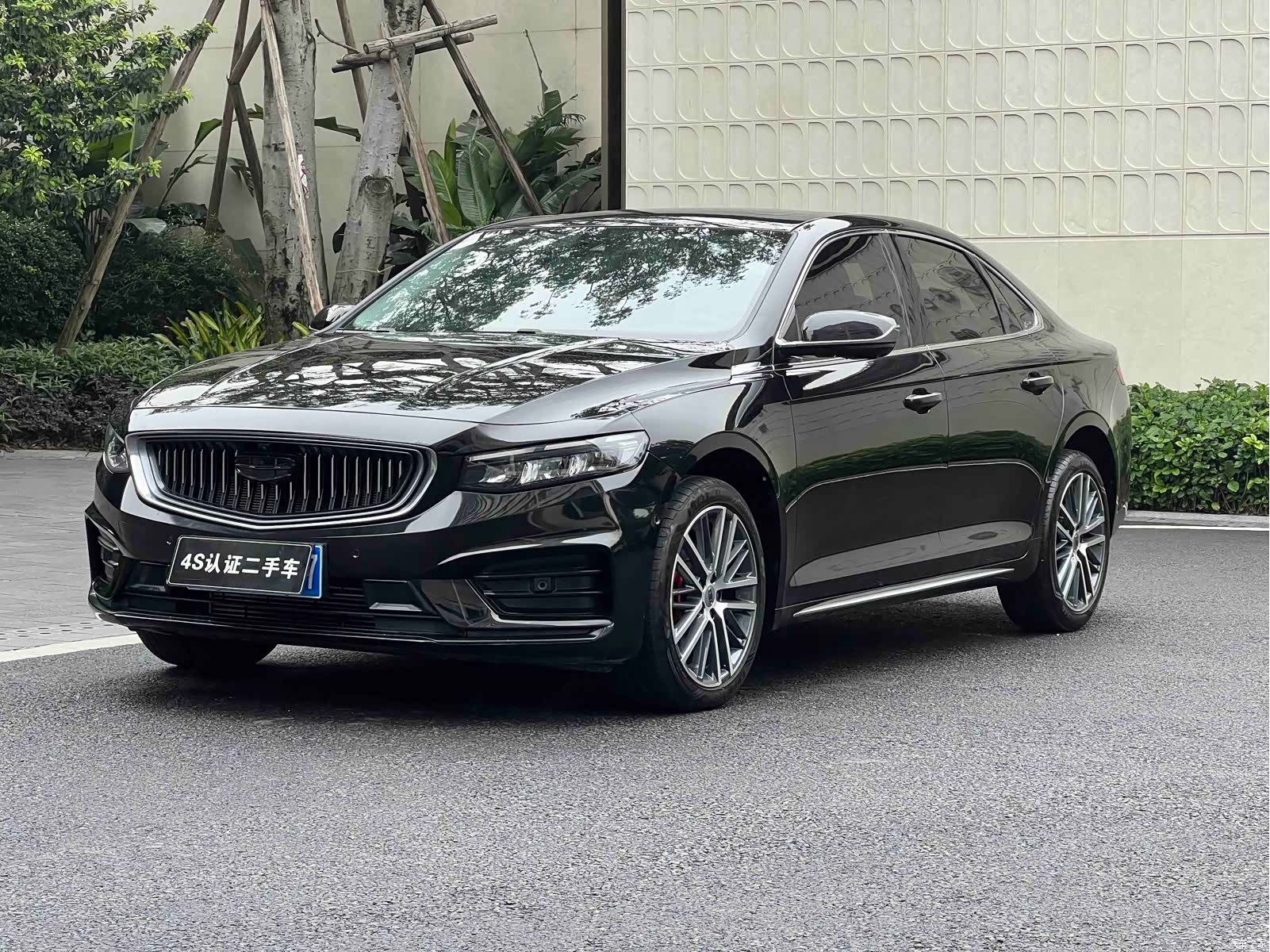 Geely Preface