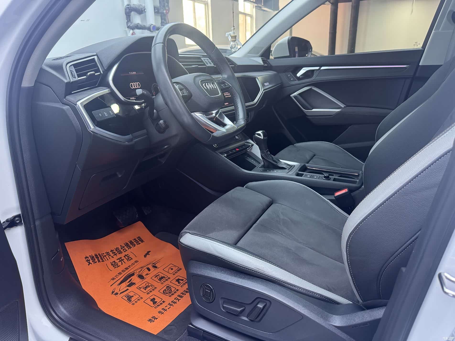 Audi Q3, 2023 все фото