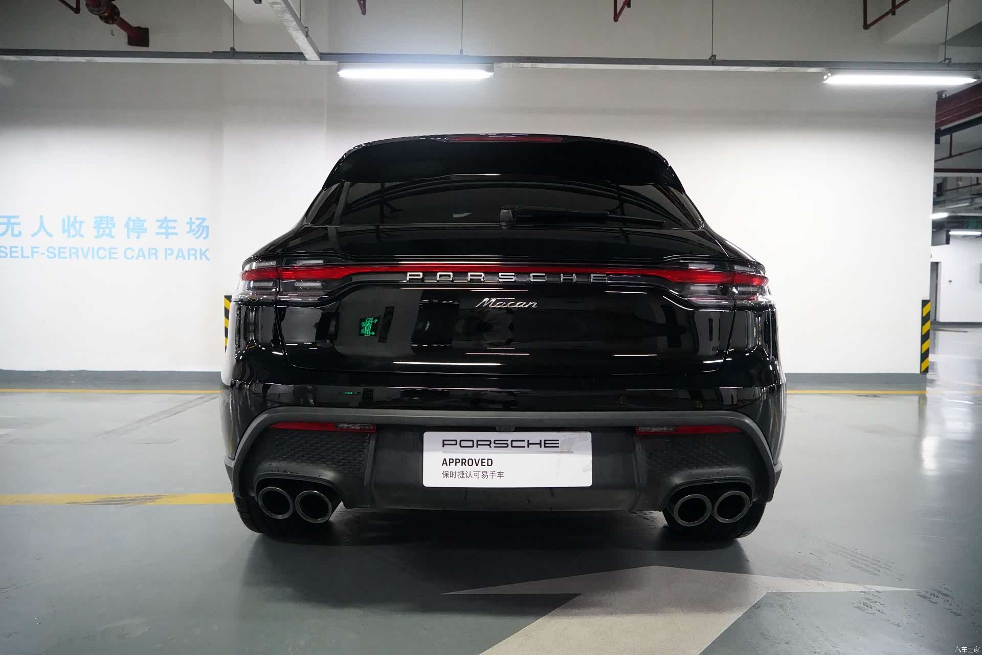 Porsche Macan, 2023 19