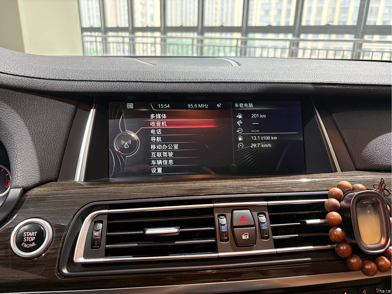 BMW 7 Series, 2014 8