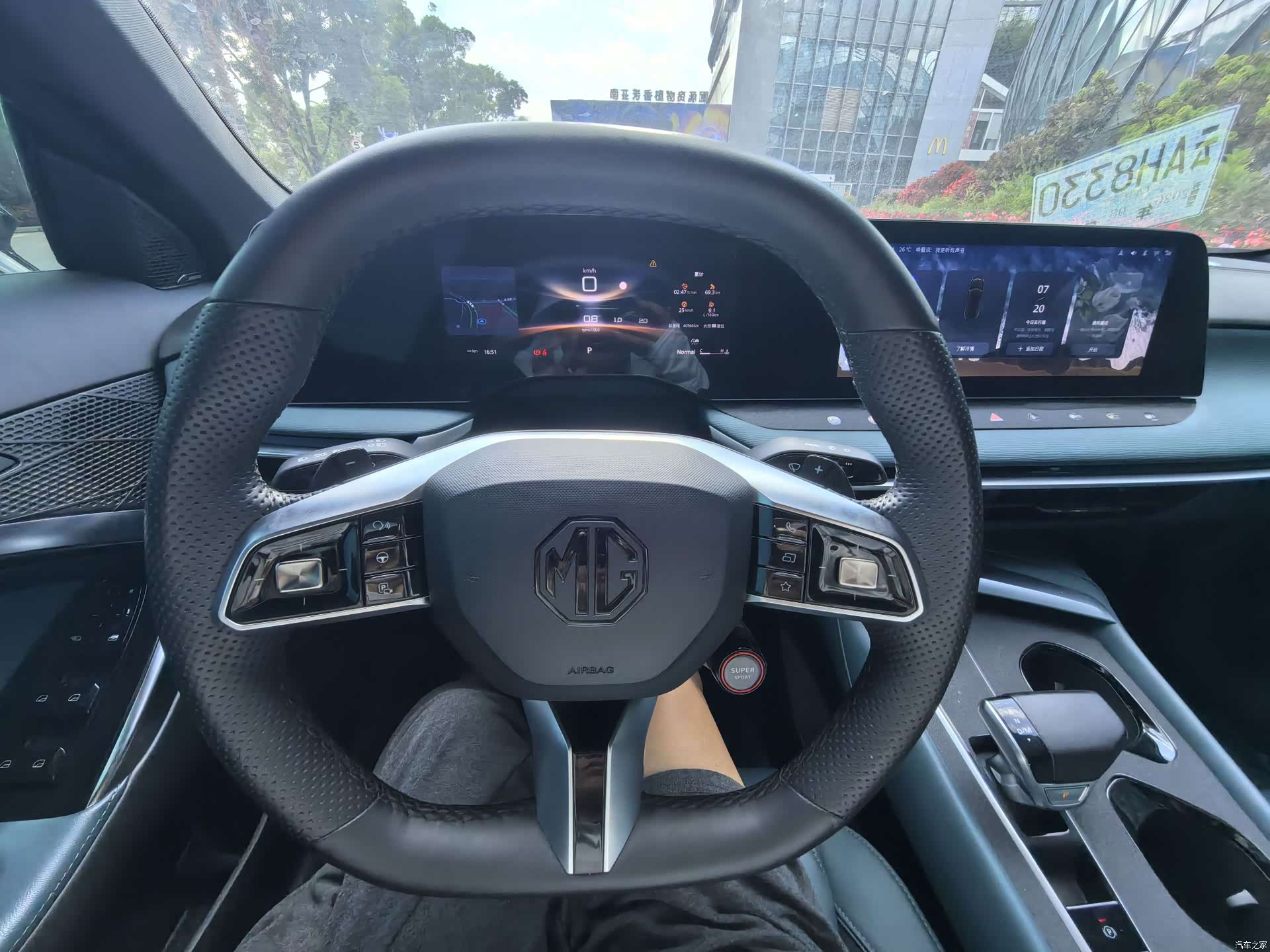 MG MG7, 2024 13