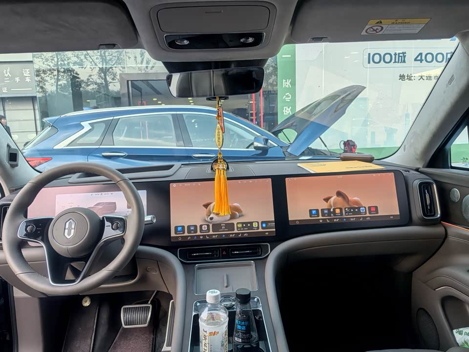 AITO Ask the world M9