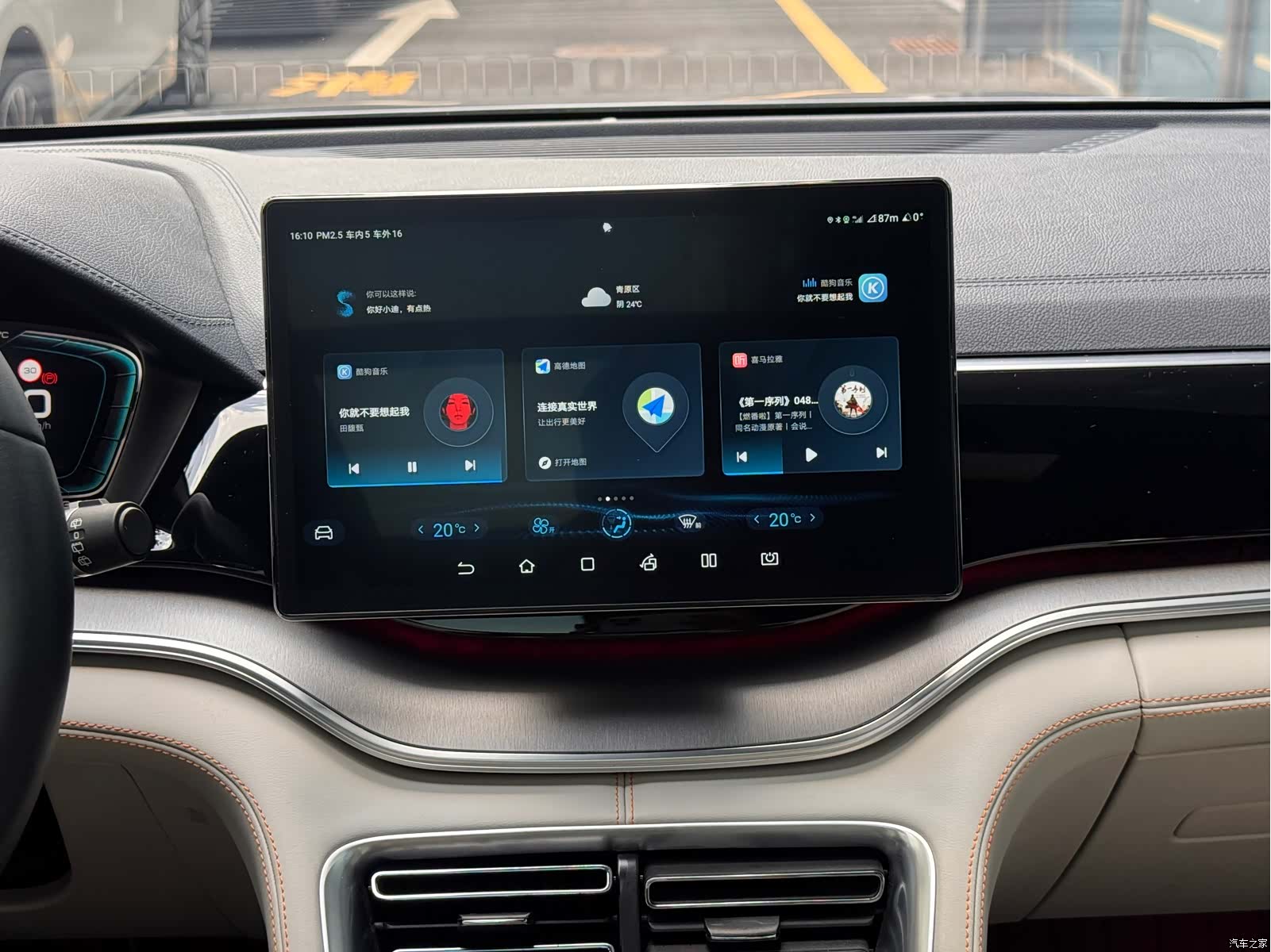 BYD Song, 2021 23