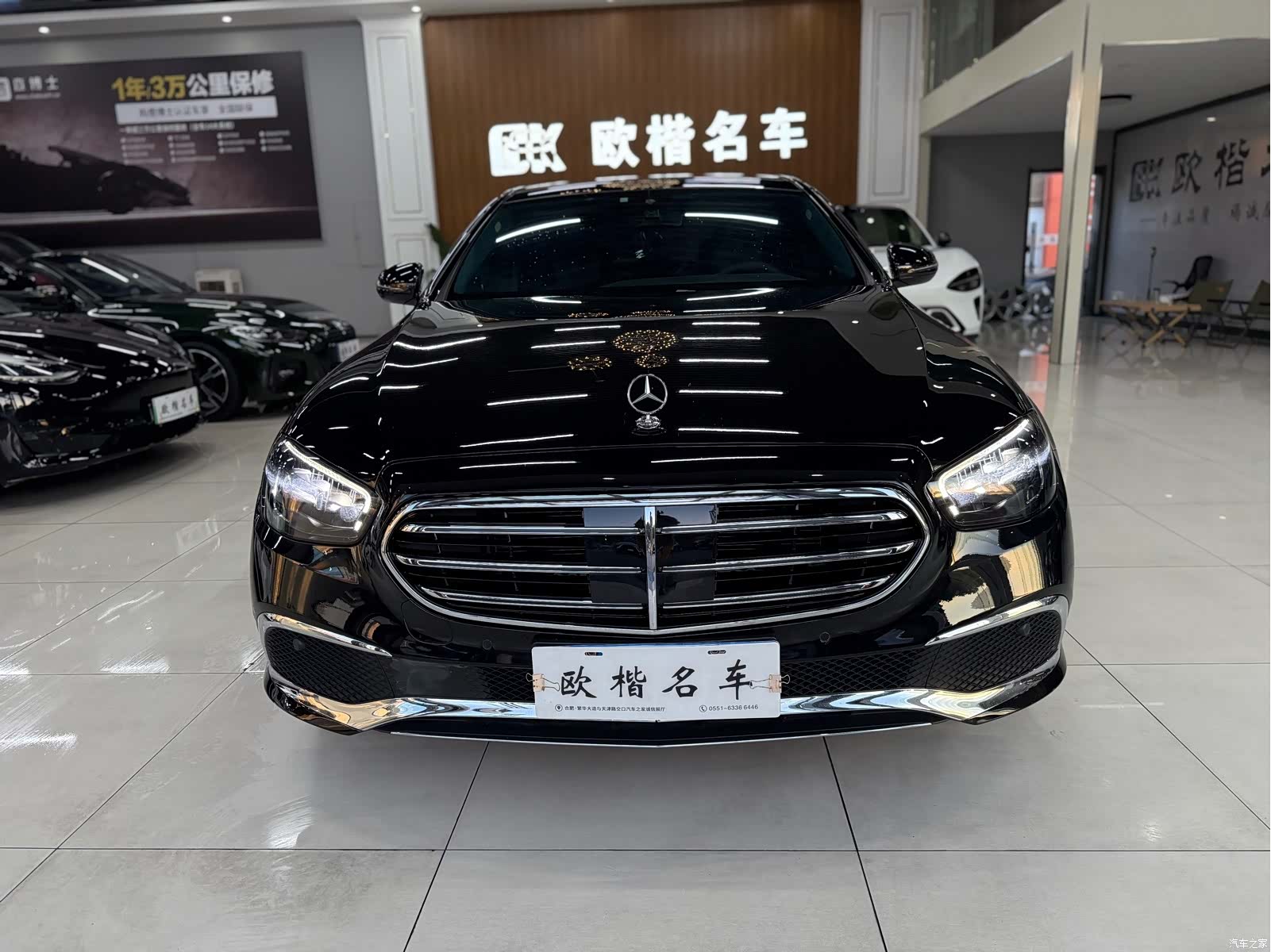 Mercedes-Benz E-Class, 2023 2