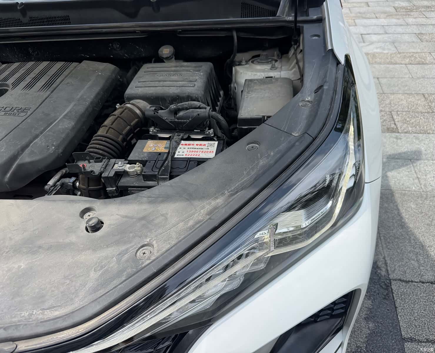 Changan CS75, 2019 31