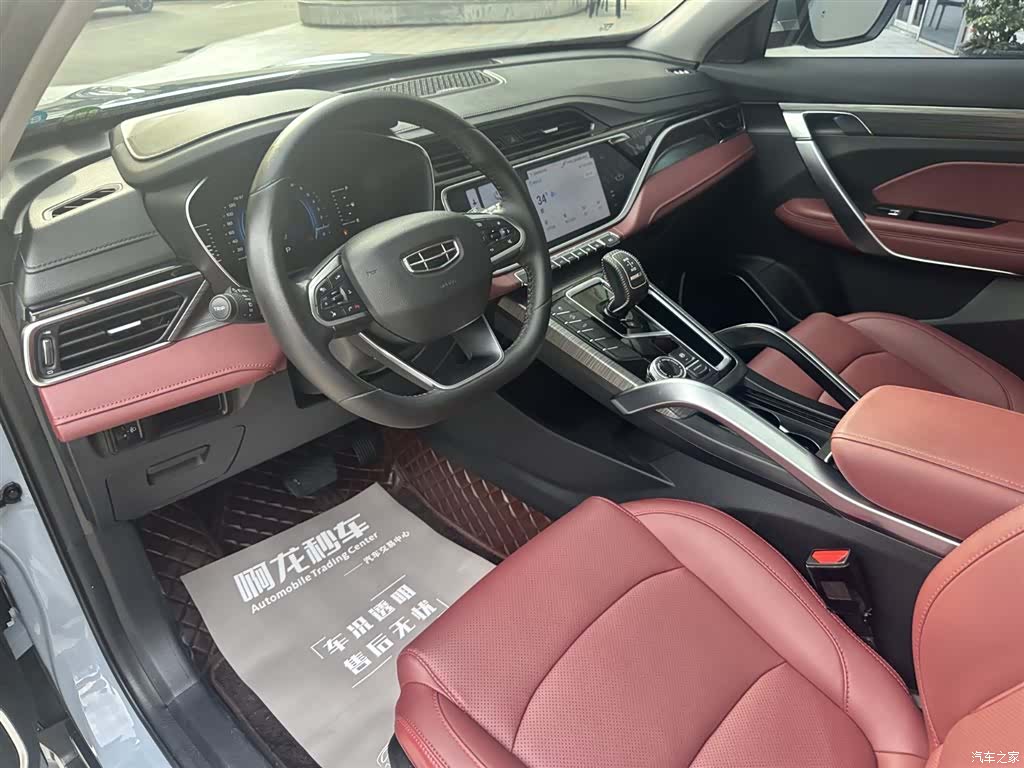 Geely Boyue, 2022 10