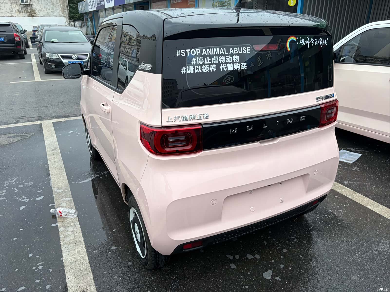 Wuling MINIEV, 2023 4