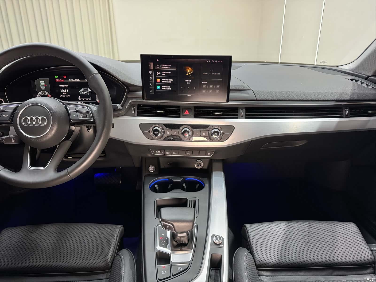 Audi A4L, 2021 29