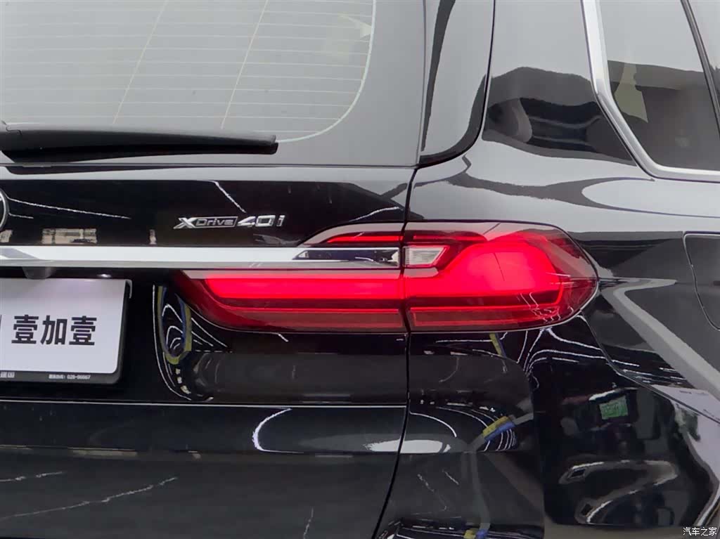 BMW X7, 2022 20