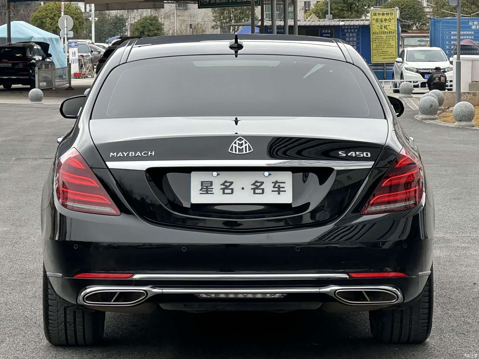 Maybach S-Class, 2020 8