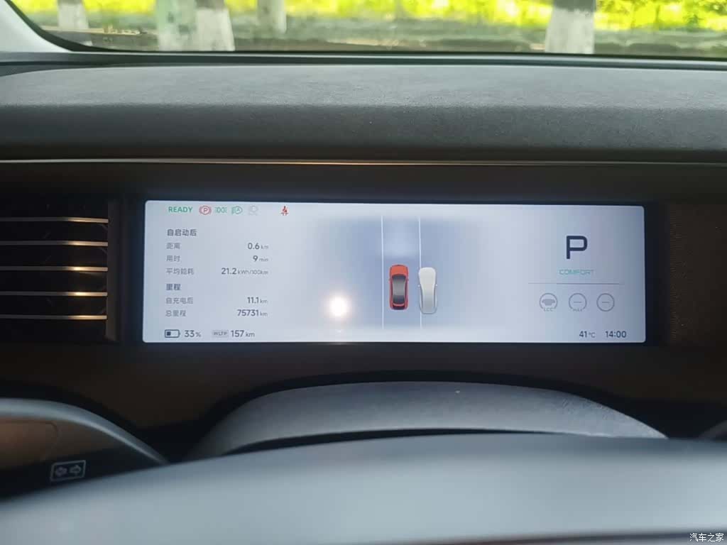 Xpeng G6, 2023 12