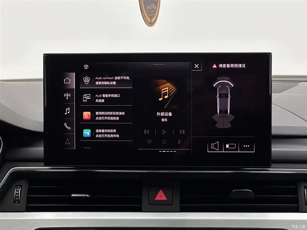 Audi A4L, 2024 13