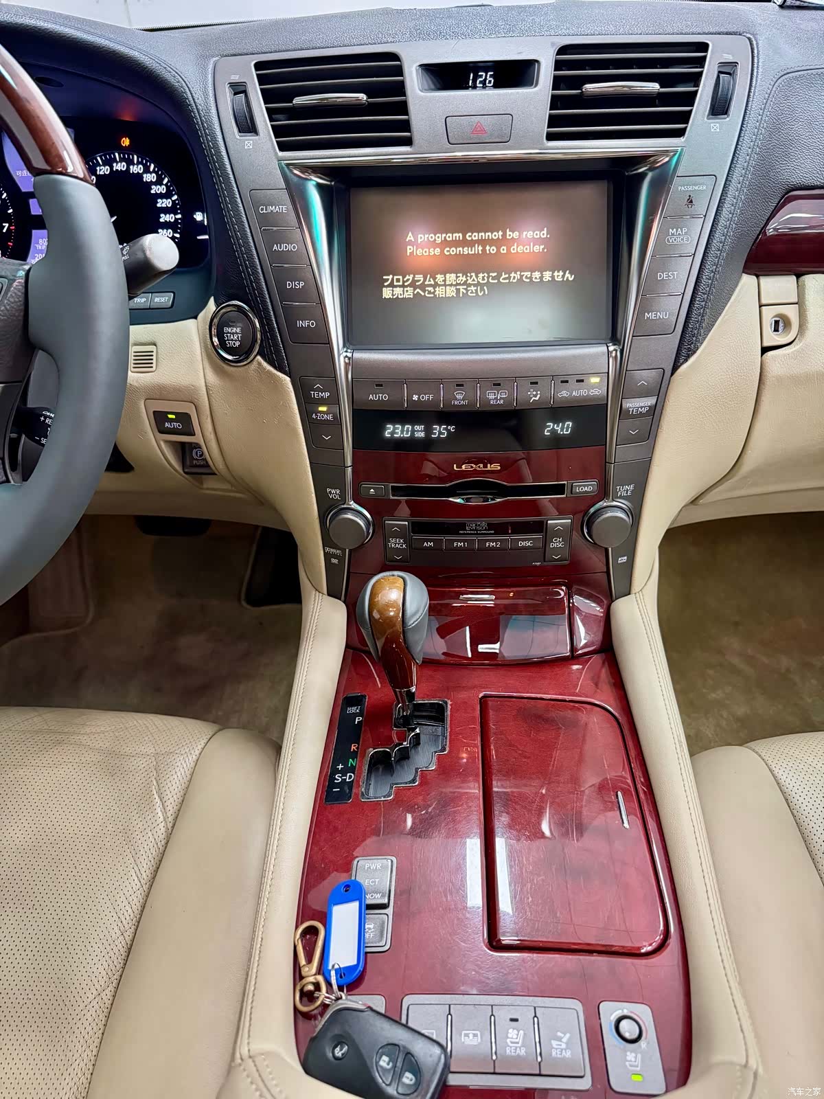 Lexus LS, 2007 14