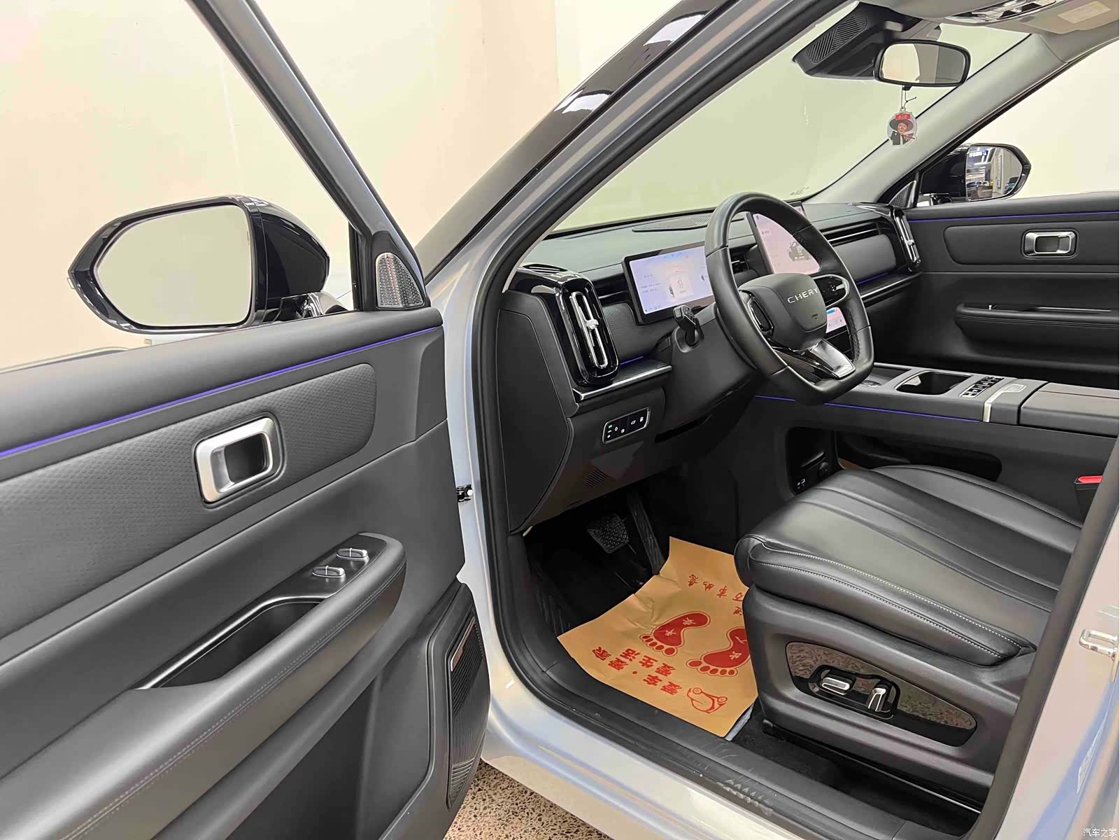 Chery 06, 2024 13