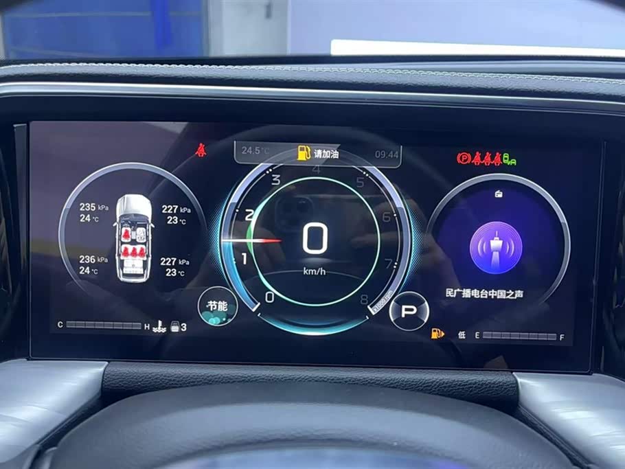 Trumpchi Trumpchi GS8 Trumpchi Trumpchi GS8