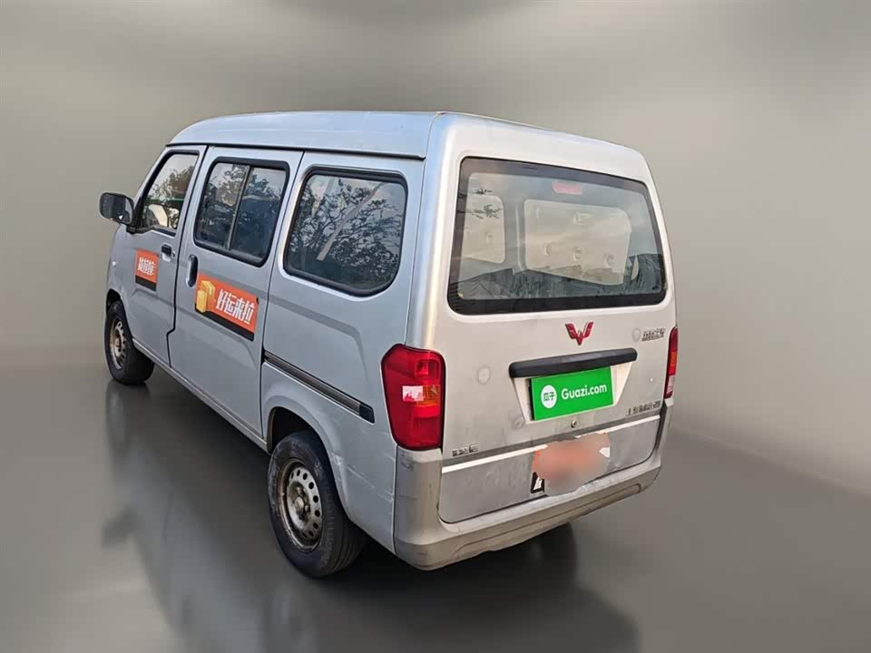 Wuling Light of Wuling