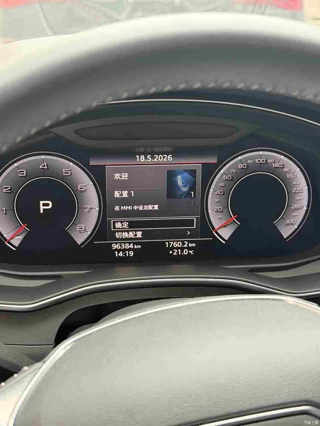Audi A6L, 2020 17
