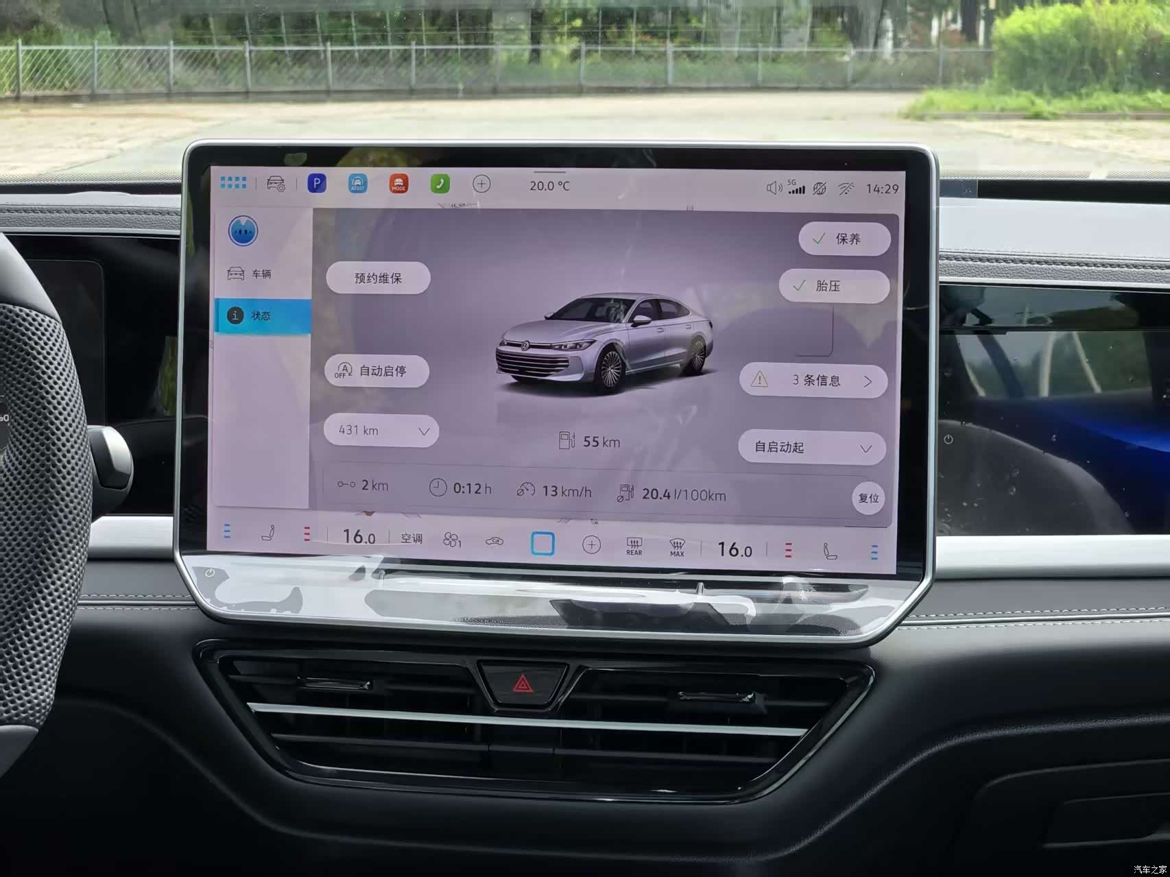Volkswagen Passat, 2026 12
