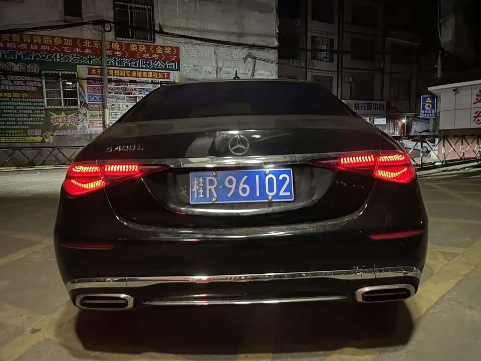Mercedes-Benz S-class