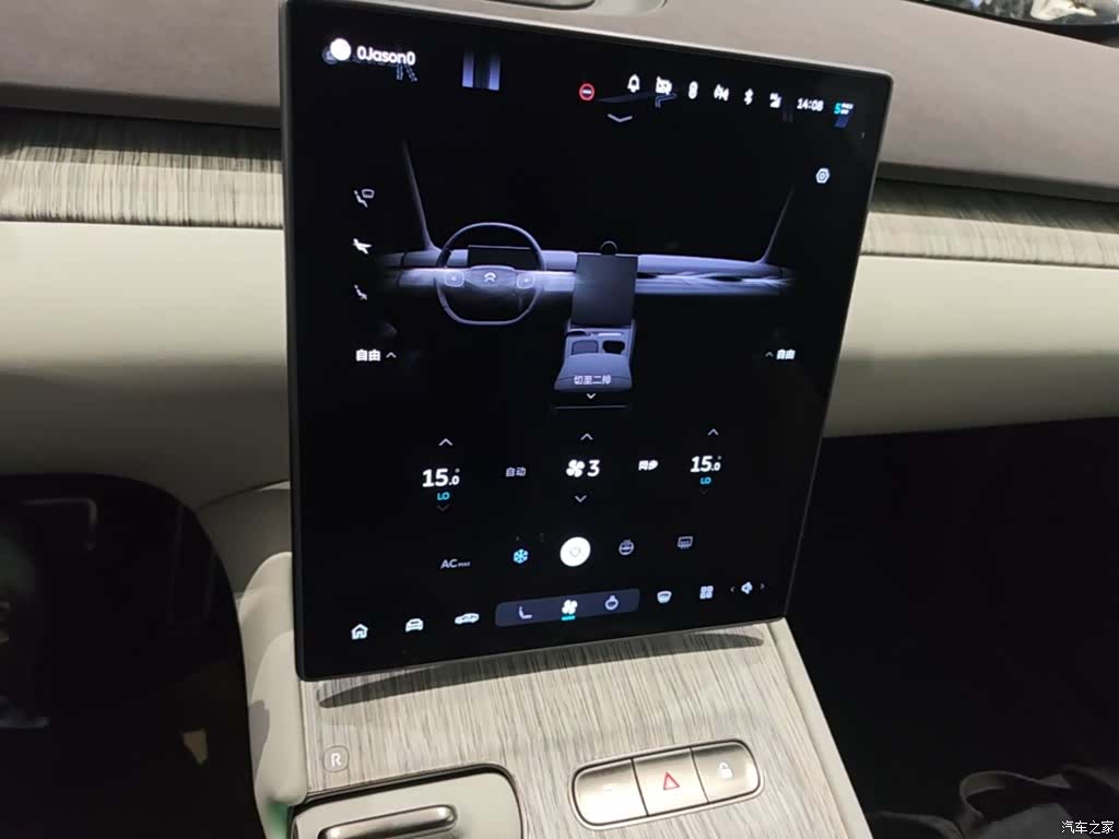 NIO ET7, 2022 13