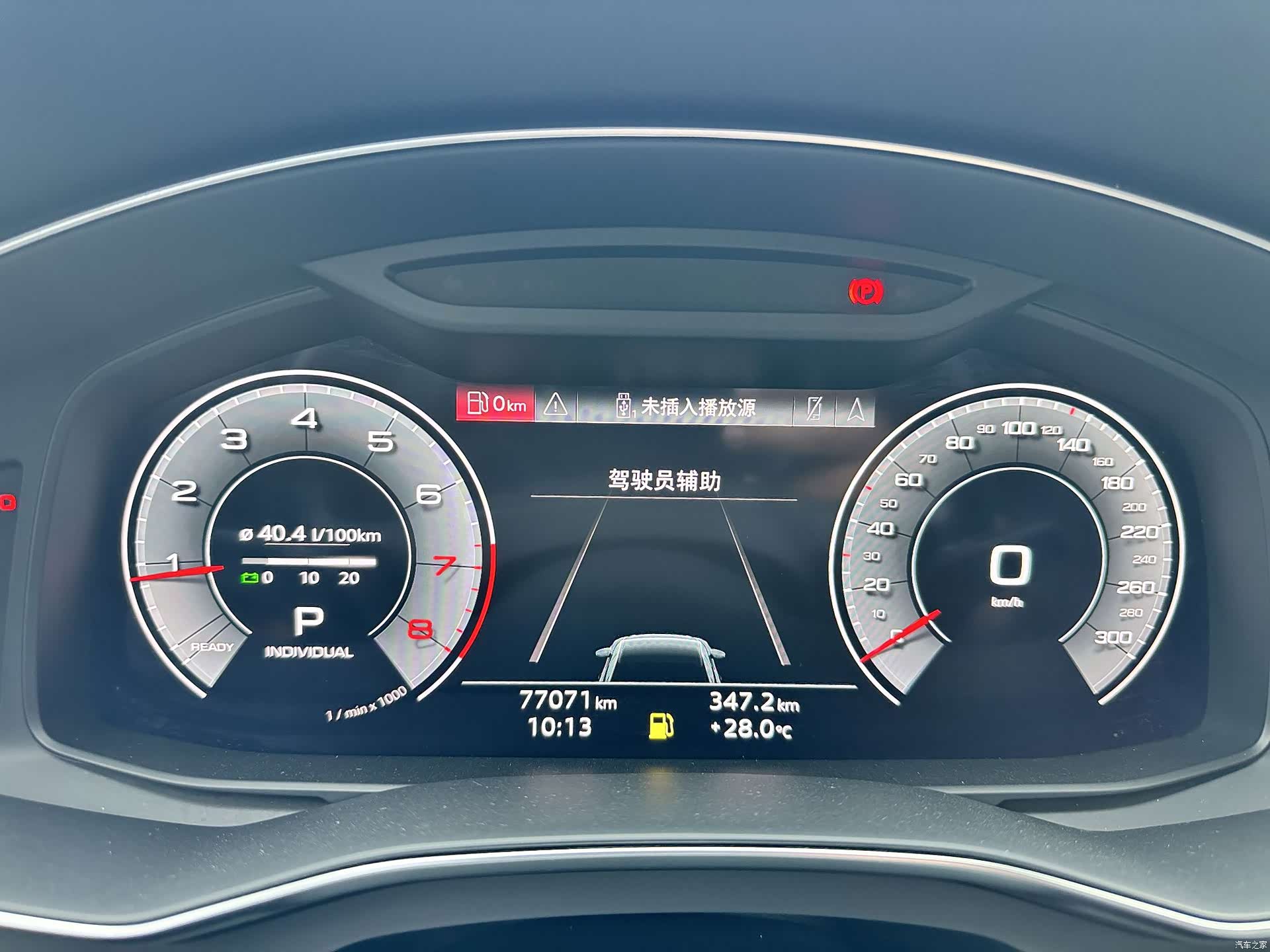 Audi A6L, 2023 16
