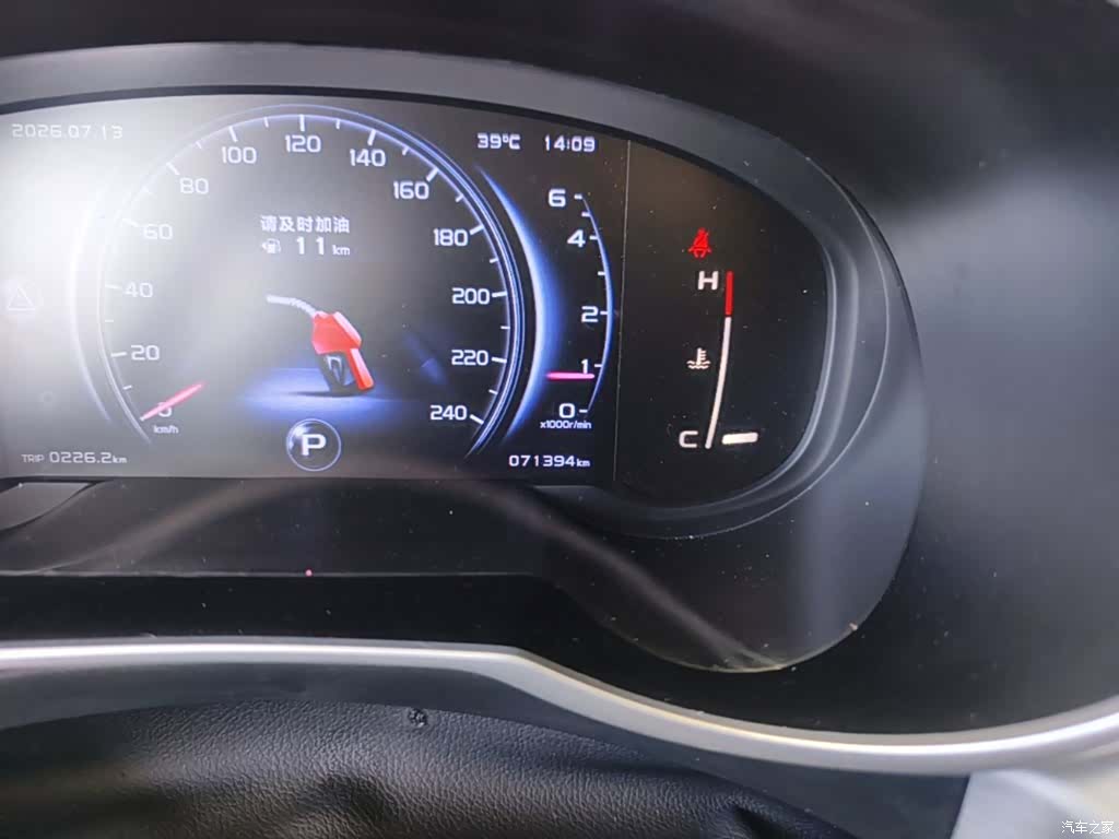 Geely Boyue, 2019 12