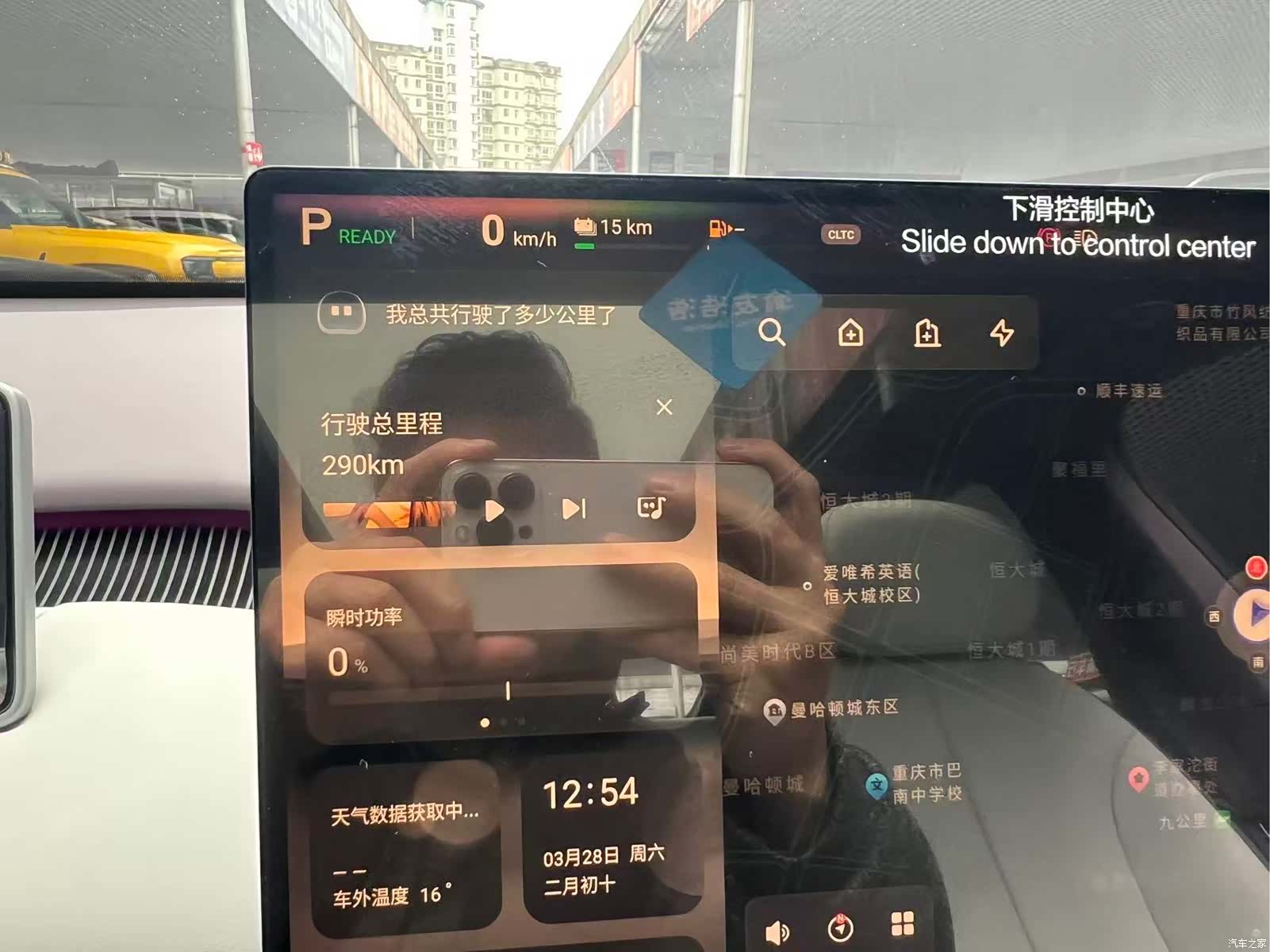Changan Eado, 2025 12