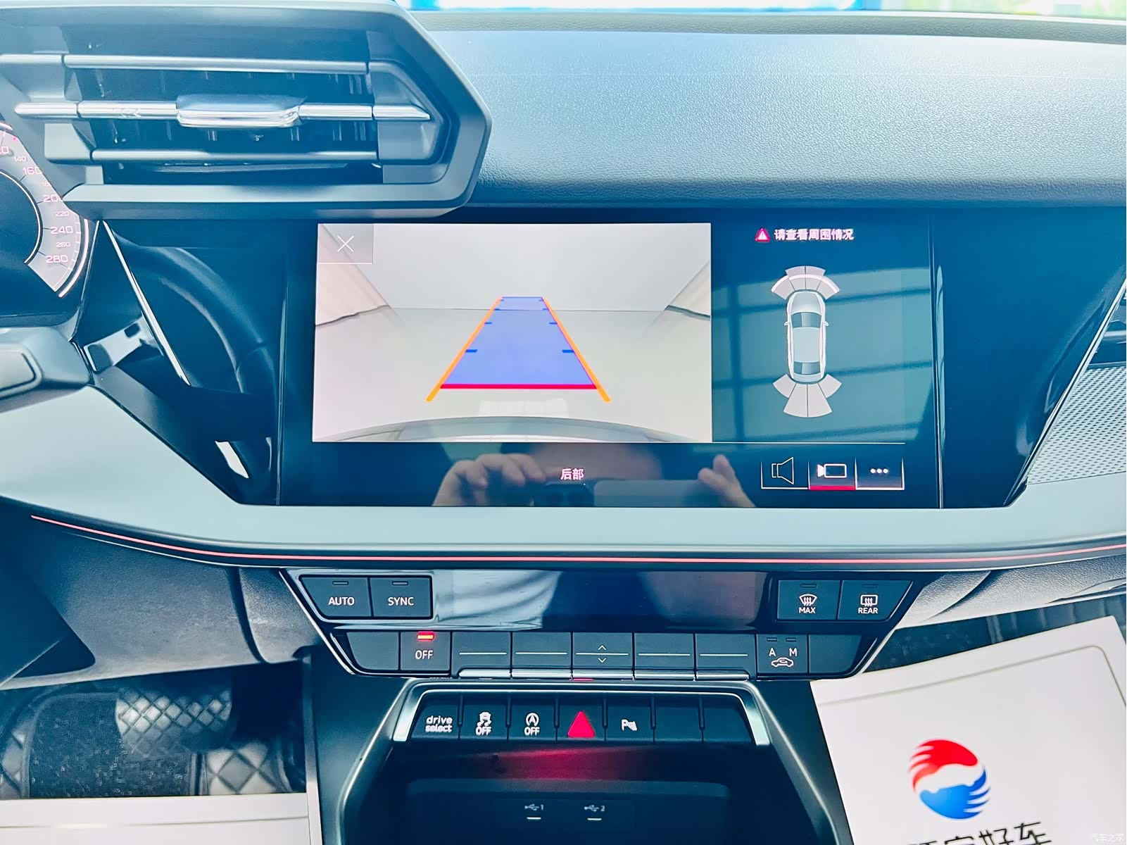Audi A3, 2024 14