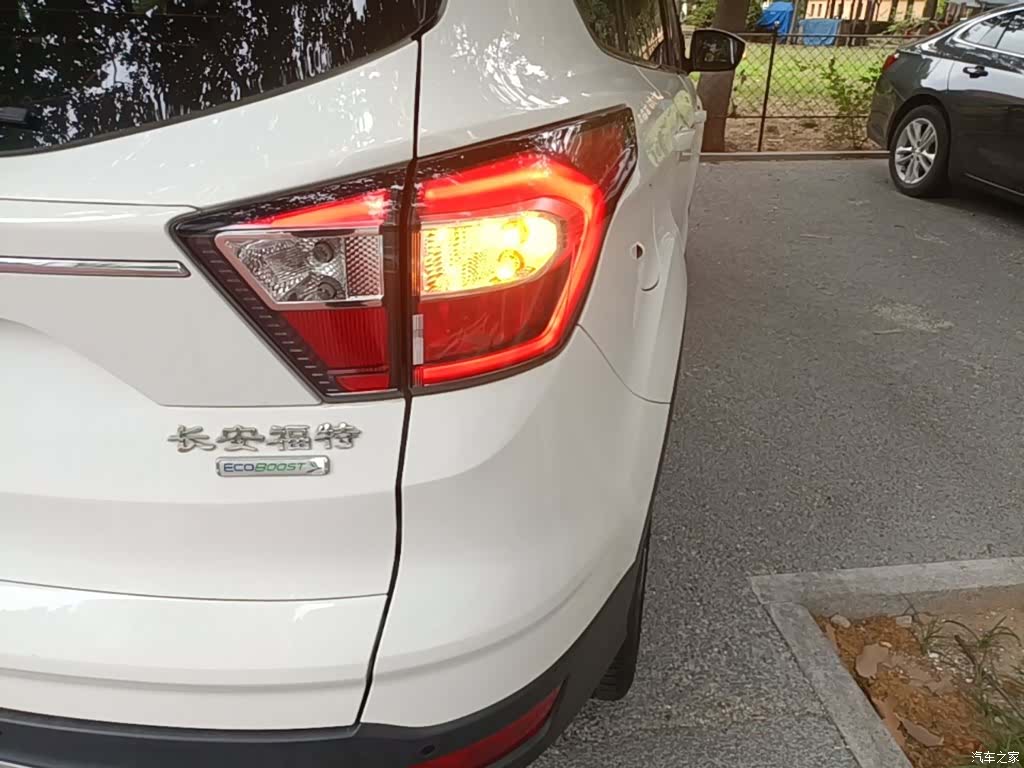 Ford Kuga, 2017 8
