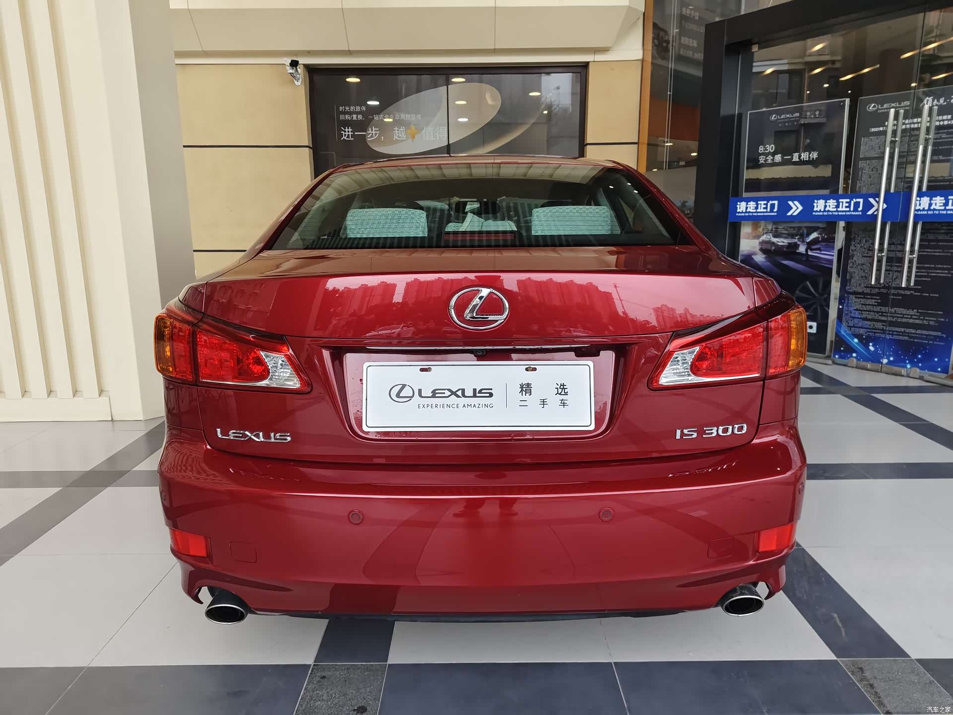 Lexus IS, 2009 6