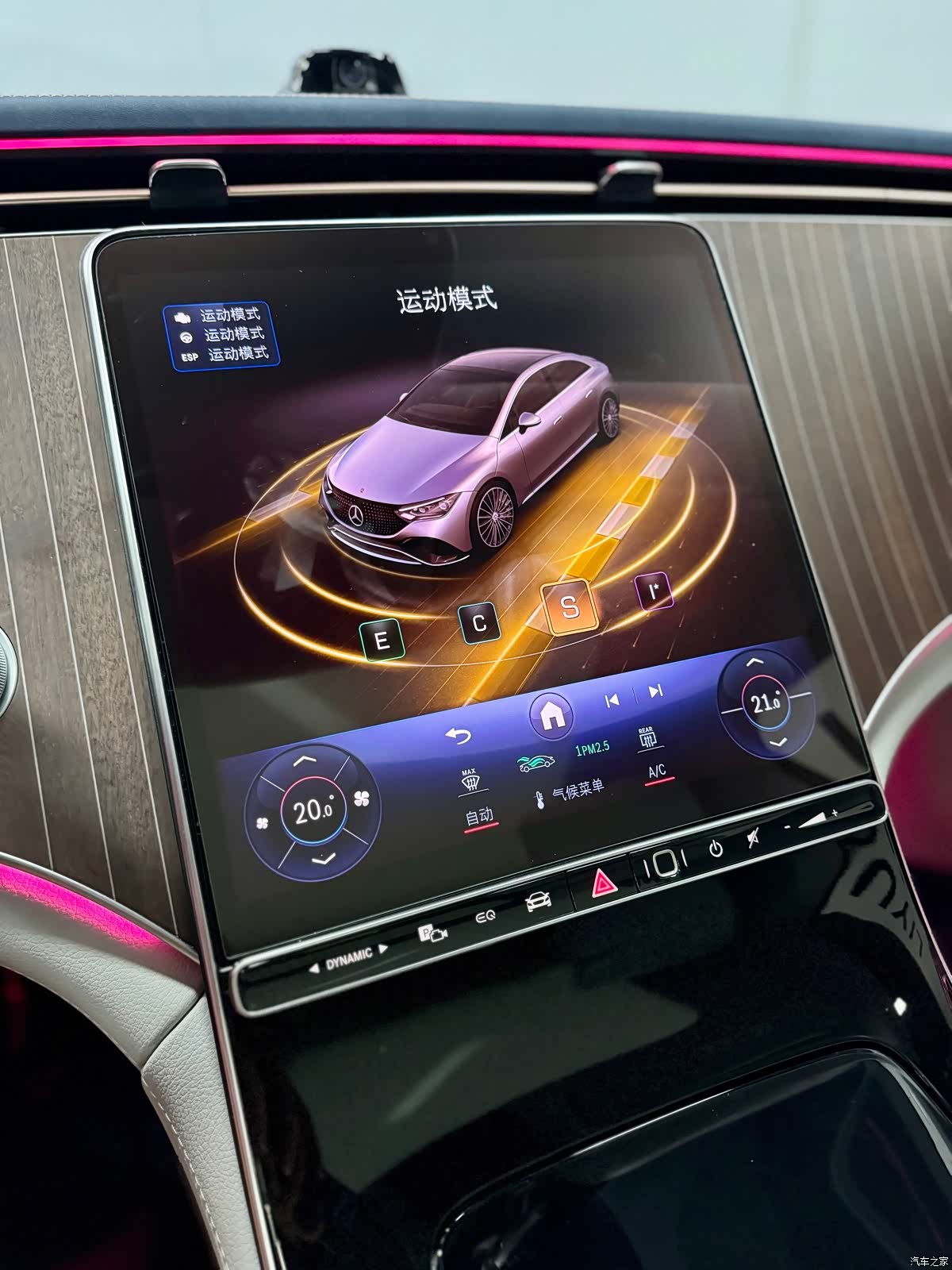 Mercedes-Benz EQE, 2025 17