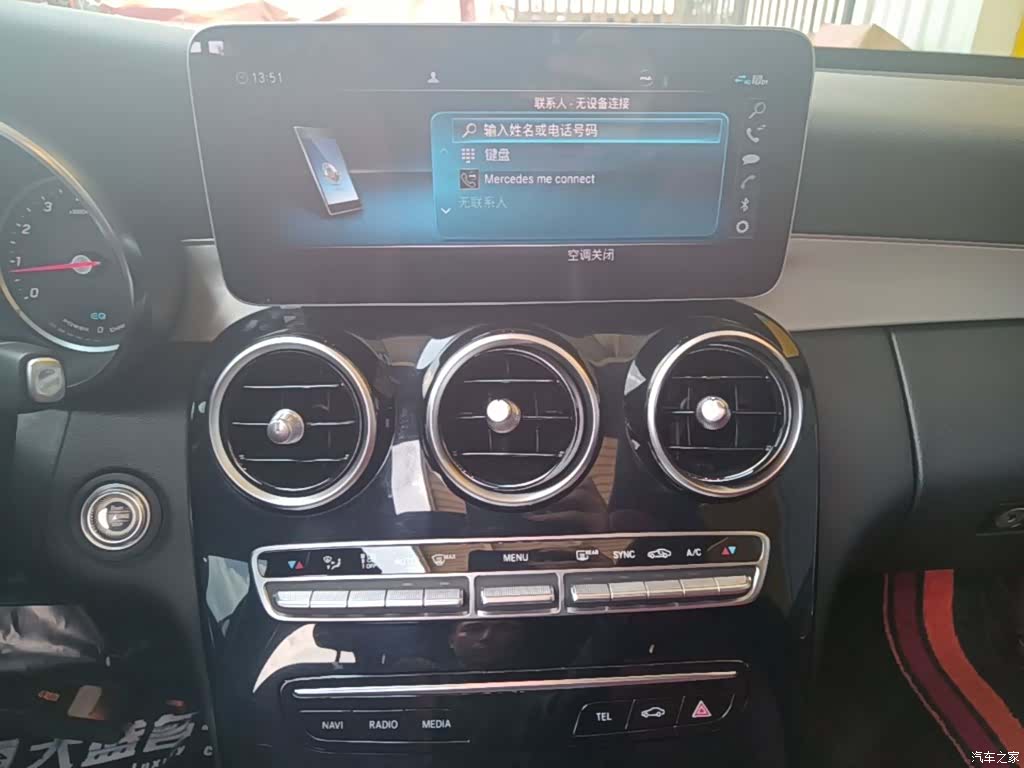 Mercedes-Benz C-Class, 2018 13