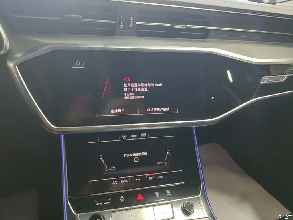 Audi A6L, 2024 13