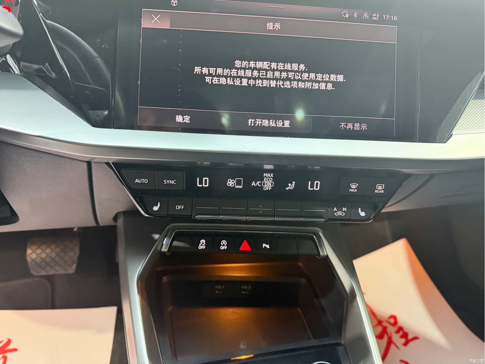 Audi A3, 2022 13